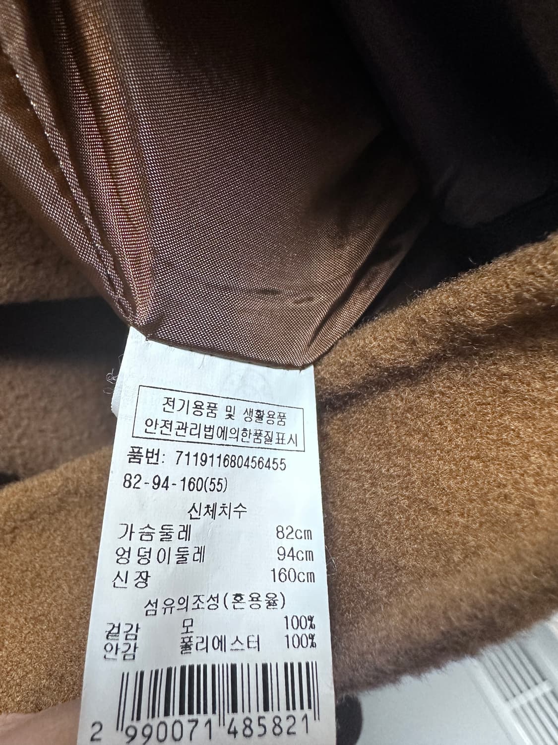 VOV 보브 울 100% 코트 (브라운 FREE)  상품이미지2