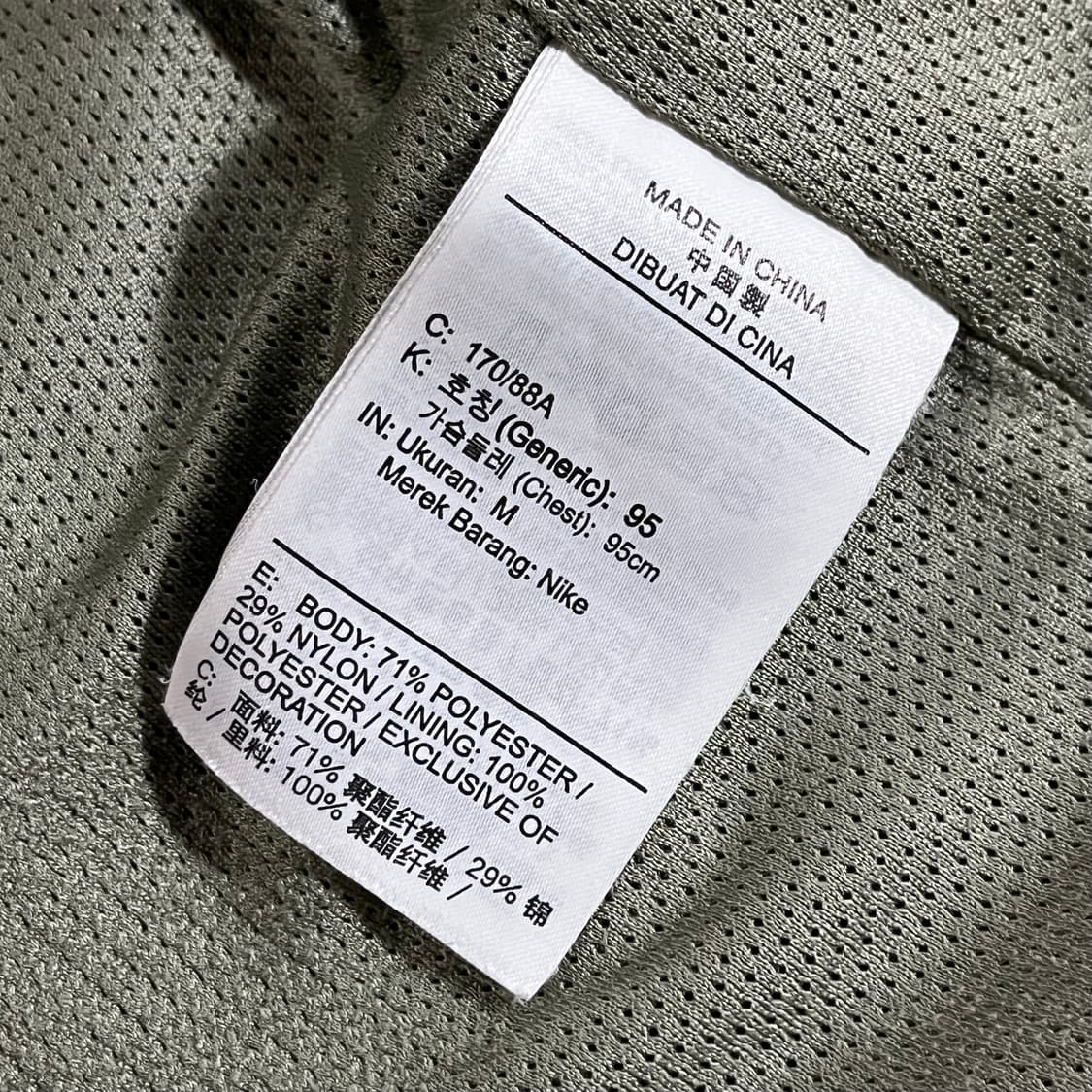 [100] 나이키 m65 바람막이 상품이미지10
