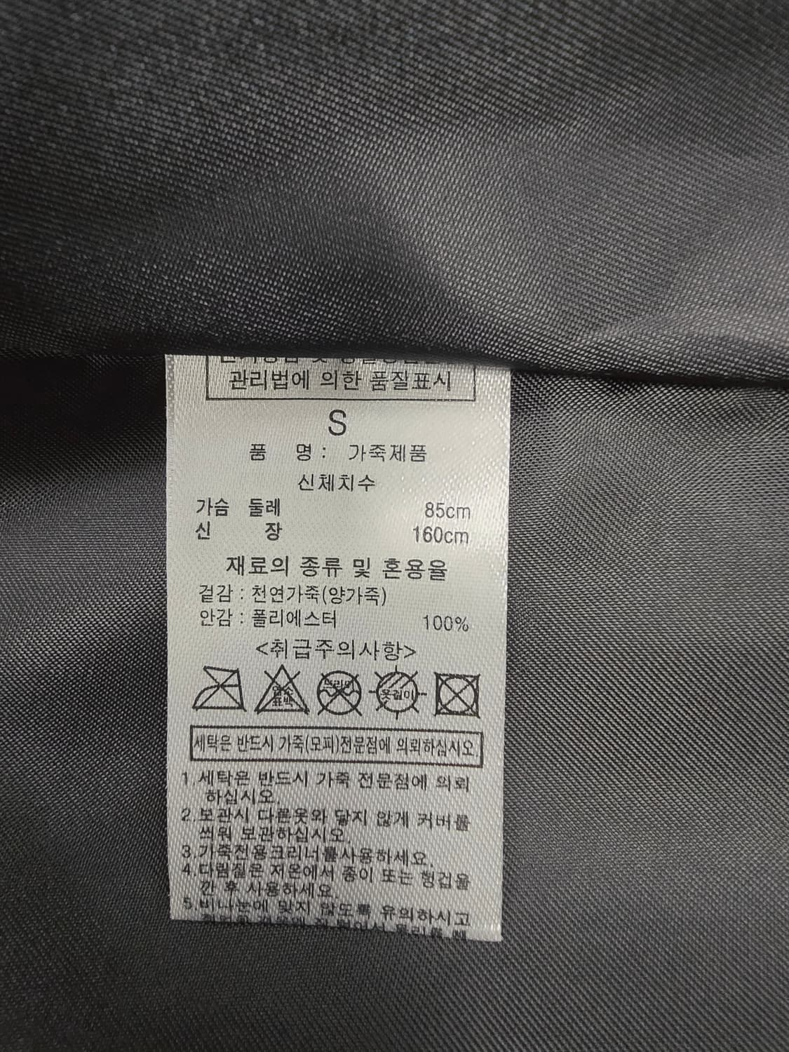 ninesix 블랙 이태리양가죽 롱 코트 상품이미지10