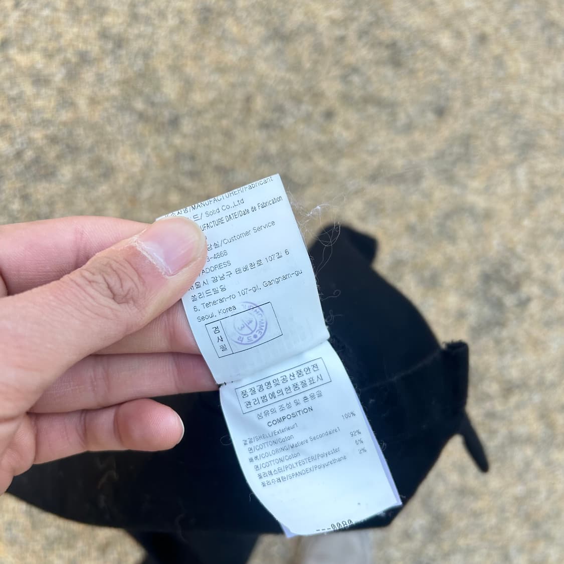 우영미(Wooyoungmi) 스퀘어 라벨 티셔츠 상품이미지6