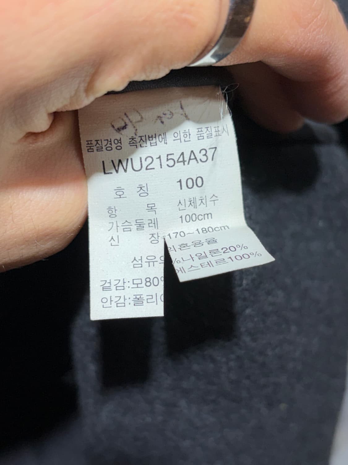 L Lee 리 1889 오리지널 체크패턴 더플코트 상품이미지6