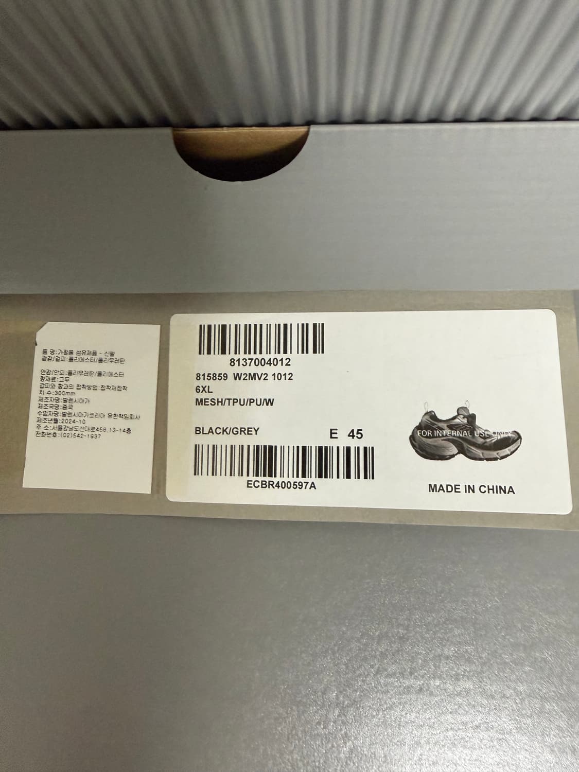 발렌시아가 6xl 45 상품이미지9