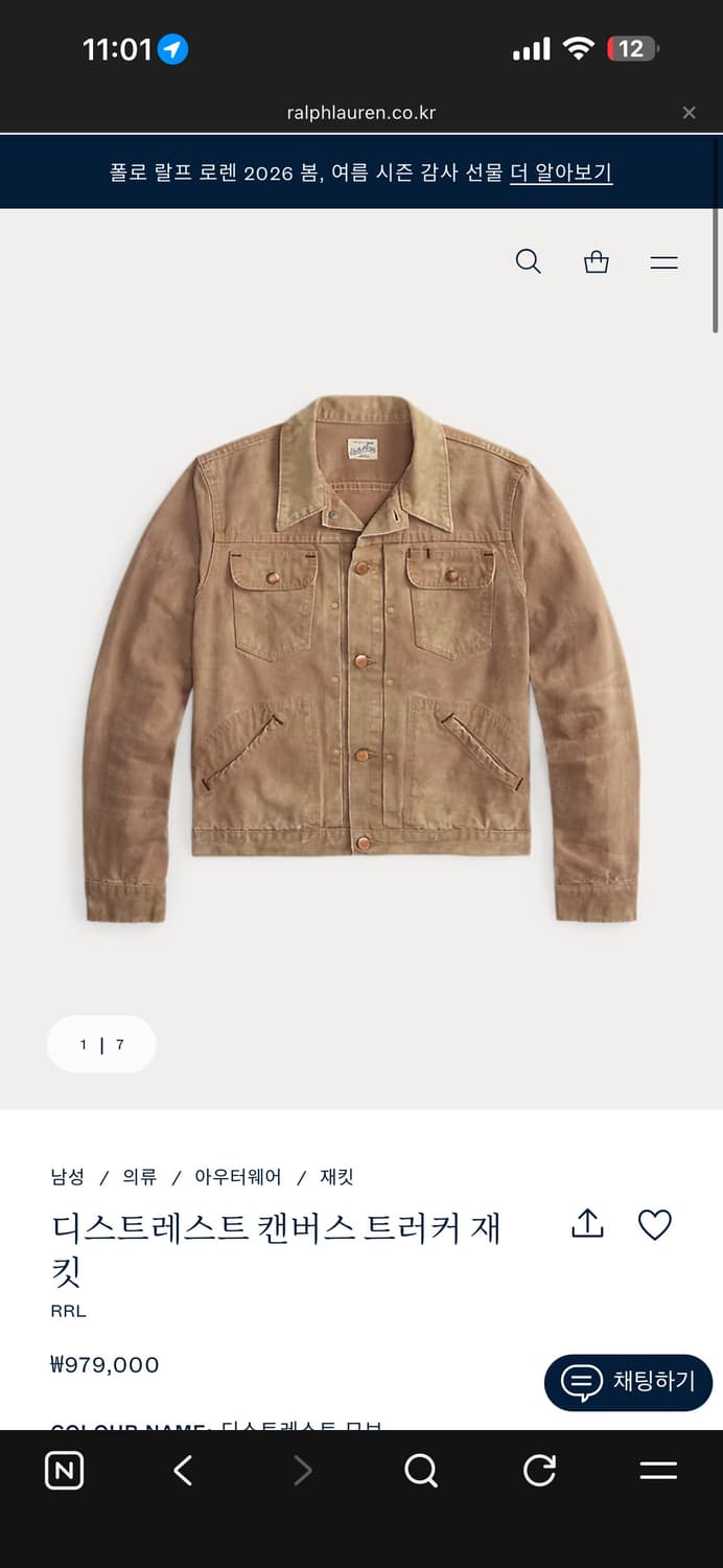 rrl 캔버스 트러커 l 상품이미지1