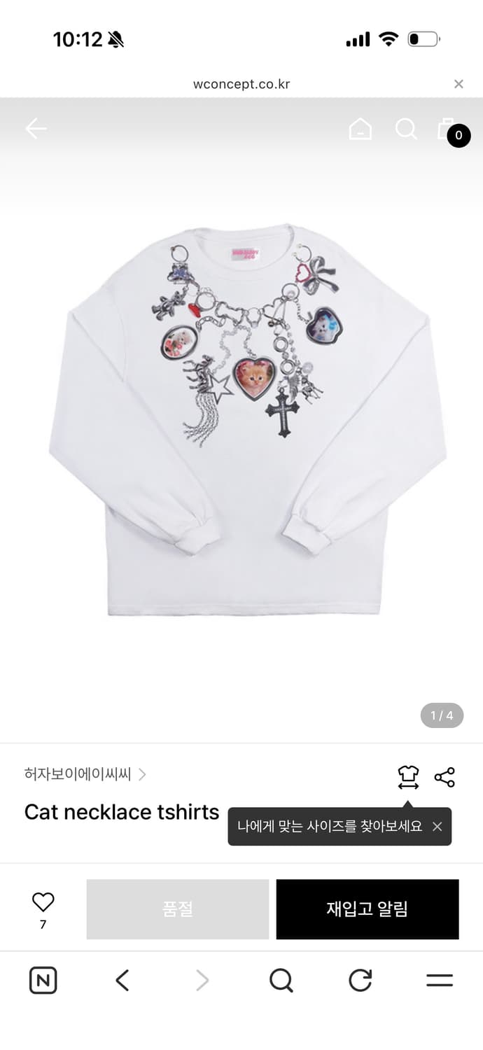 허자보이에이씨씨 hurjaboyacc 캣 넥크리스 티셔츠 상품이미지1