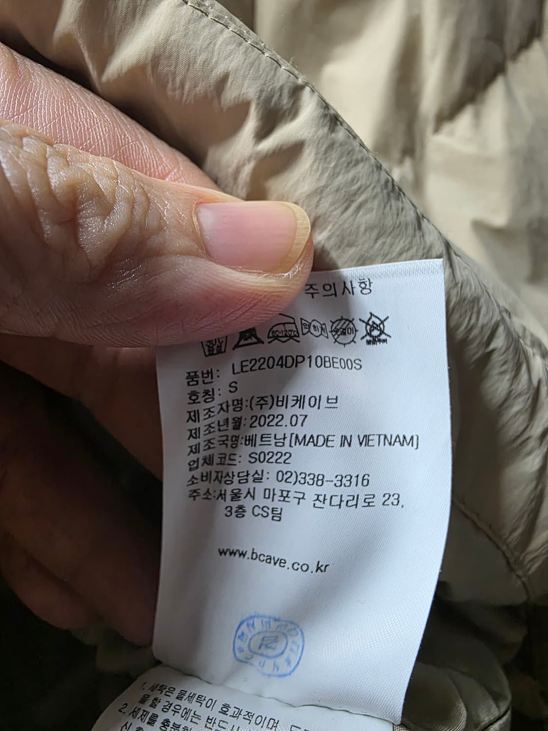 LEE 남성 덕다운 경량 패딩 상품이미지5