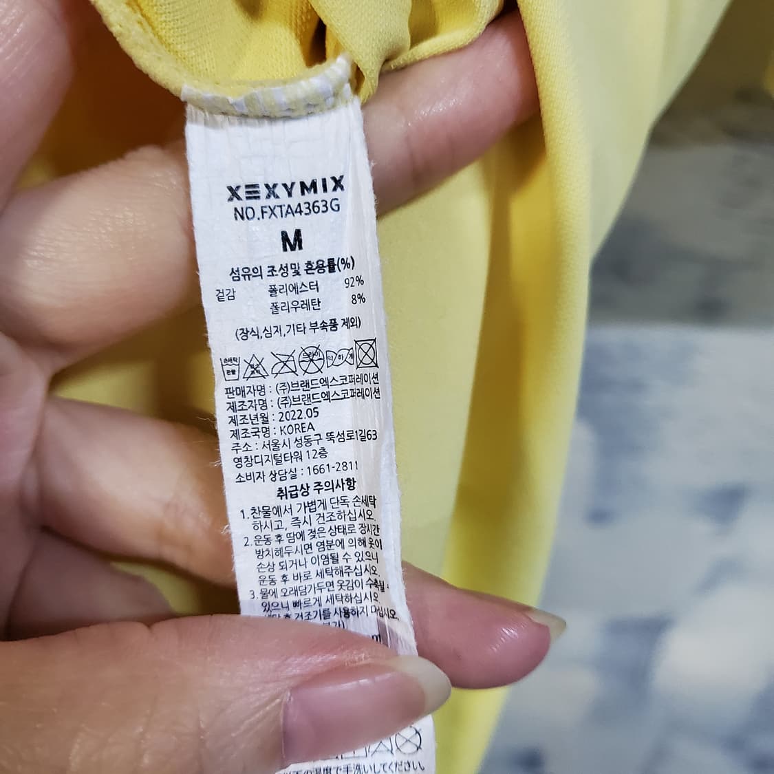 젝시믹스 기능성 반팔 티셔츠 옐로우  상품이미지5