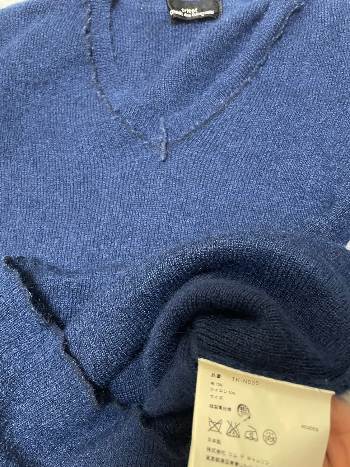 tricotCOMME des GARÇONS Navy Mohair knit 상품이미지4