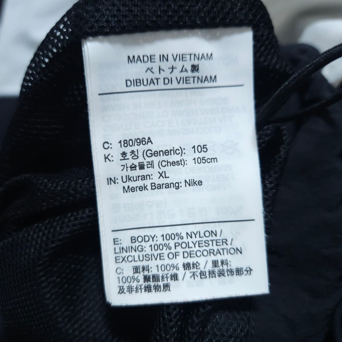 나이키) XL 남자 빅스우시 우븐자켓 웜업자켓 / 왕눈이샵 상품이미지8