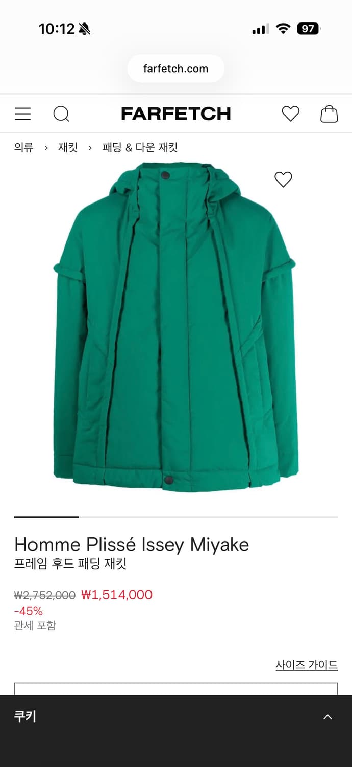 옴므 플리세 프레임 후드 패딩 재킷 상품이미지4