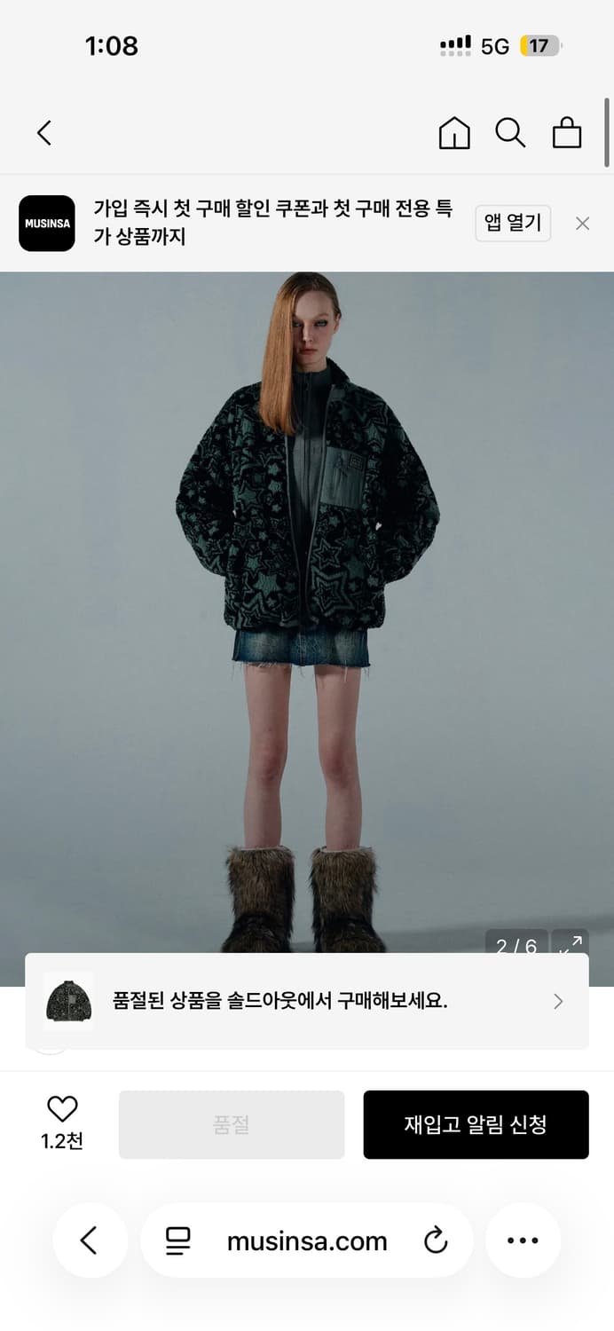 스컬프터 Sherpa Jacket Space Black 뽀글이 후리스 상품이미지2