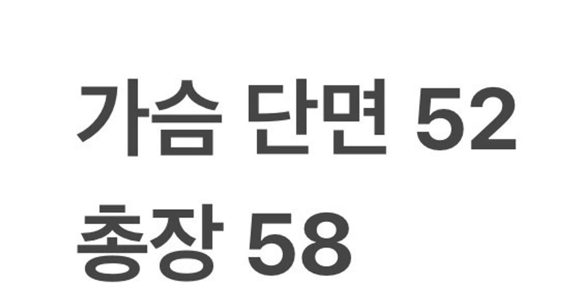 [정품/XL] 휴고 보스 그레이 카라 니트 스웨터 b18 상품이미지8