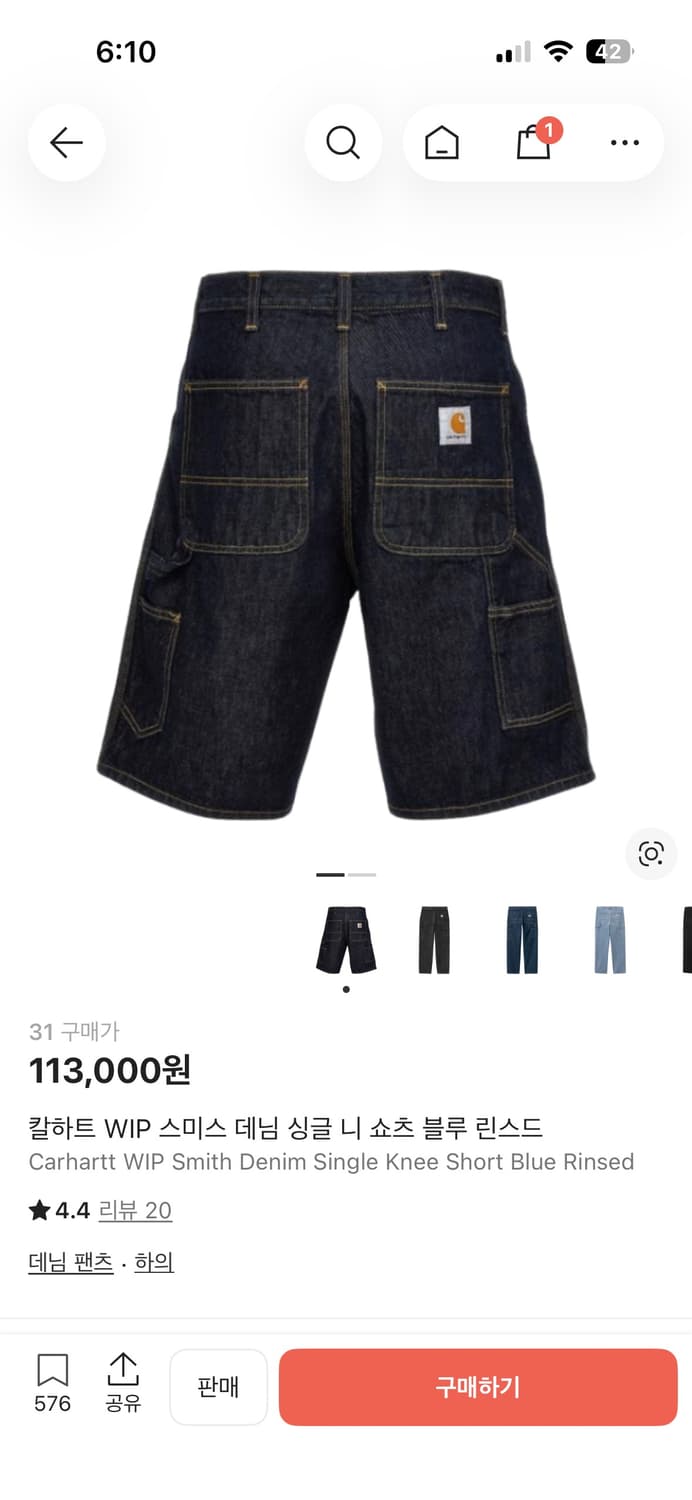 칼하트 데님 쇼츠 상품이미지2