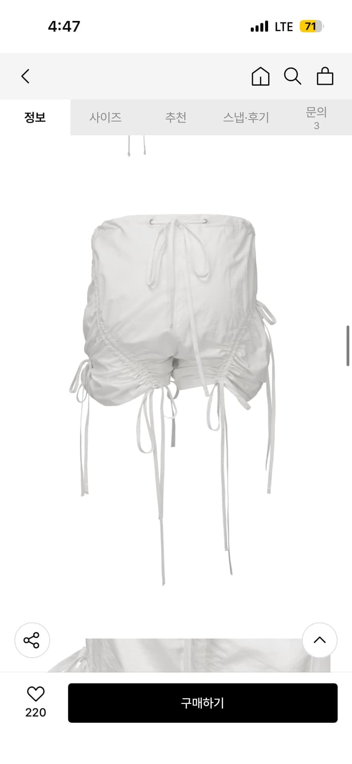 나체 nache STRAP SHIRRING SHORTS 상품이미지2