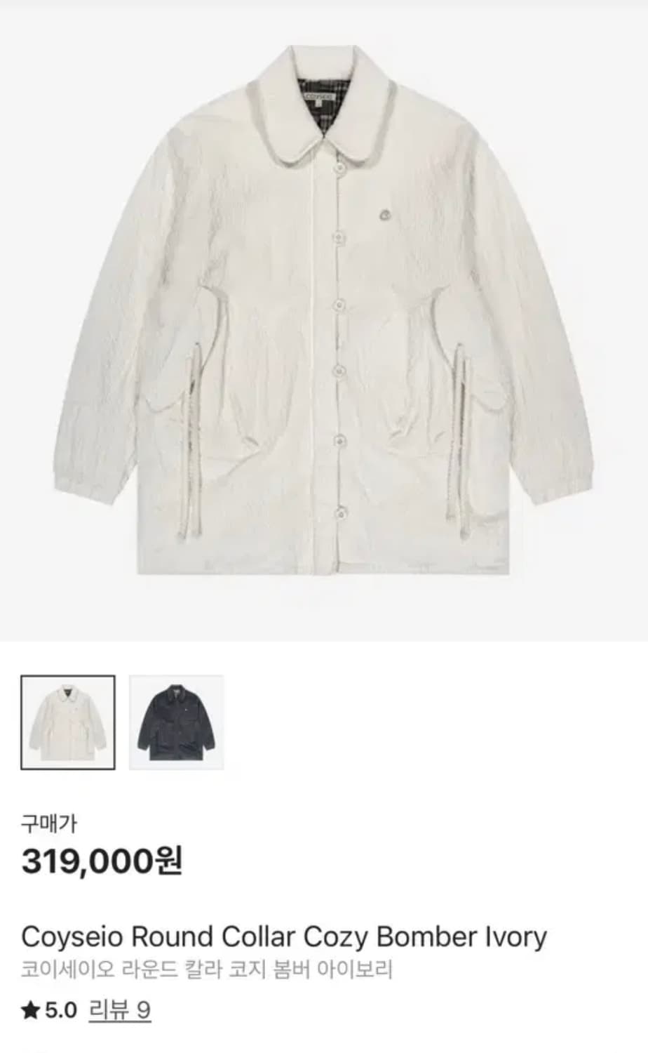 코이세이오 봄버 아이보리 상품이미지1