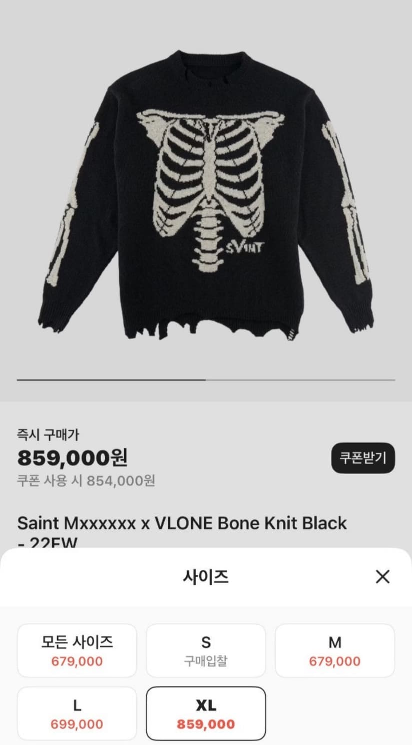 세인트미카엘 22fw 본니트 상품이미지1