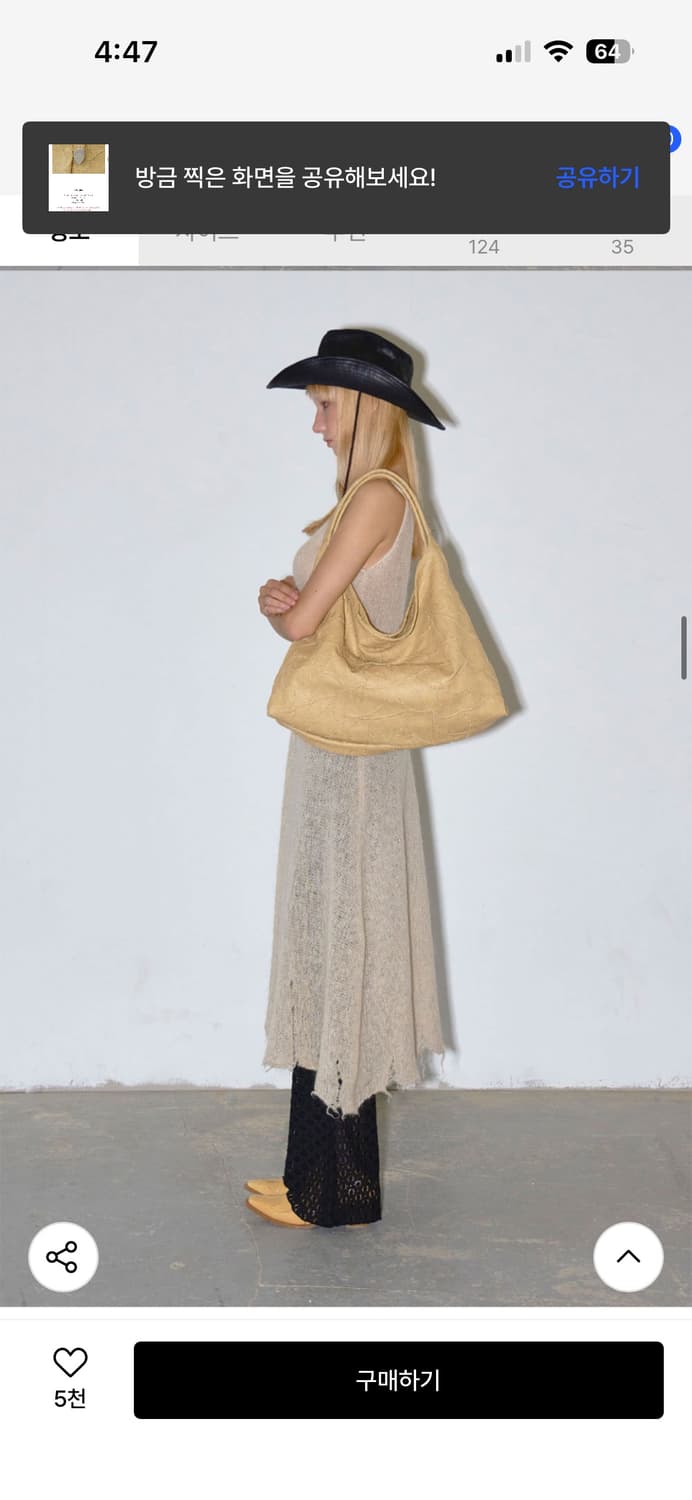 샌드뮤지엄 가방 상품이미지2