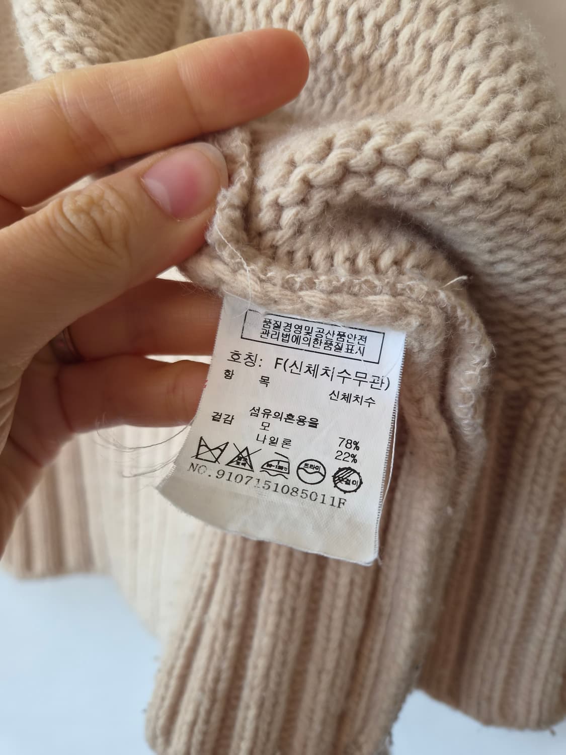 스튜디오톰보이 여성 루즈핏오픈가디건 FREE 상품이미지8