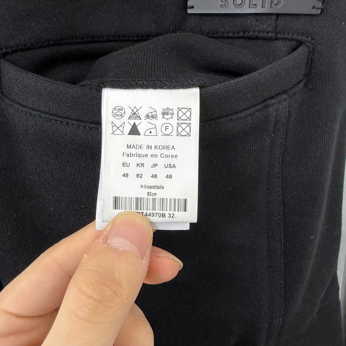 솔리드옴므 22SS 카고 조거 팬츠 상품이미지8