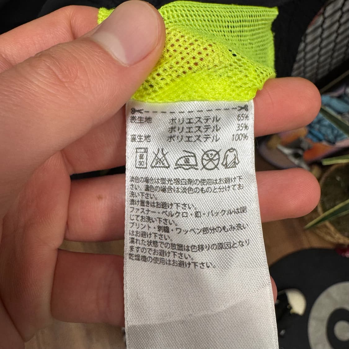 아디다스 프레데터 나일론 트레이닝 자켓 전면 레터링 포인트 블랙 상품이미지9