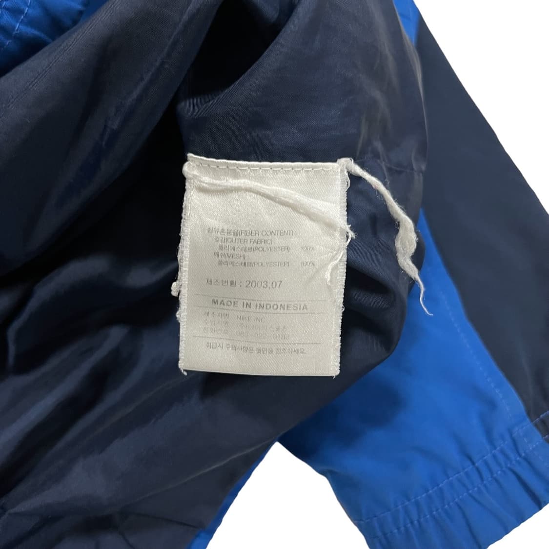 나이키 인테르 바람막이 상품이미지5