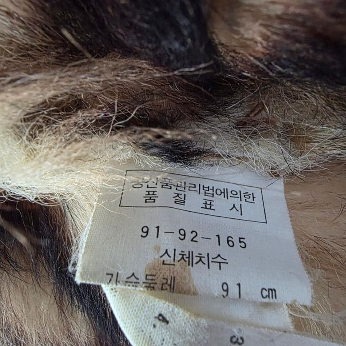 COMBI.M 빈티지무스탕 M 상품이미지7