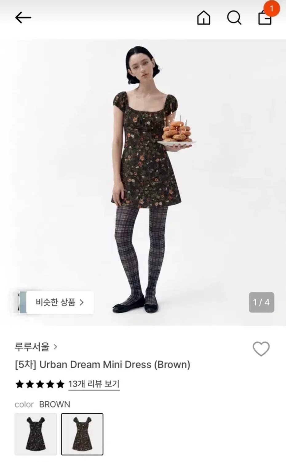 루루서울 원피스 상품이미지1