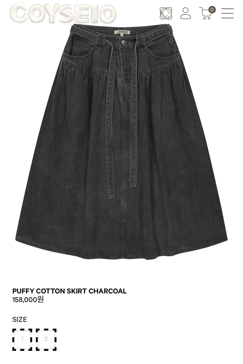 PUFFY COTTON SKIRT CHARCOAL 상품이미지1