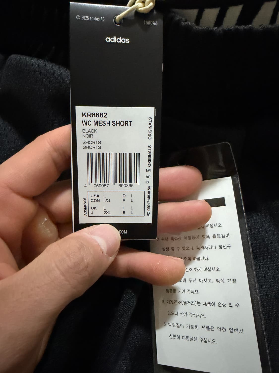 아디다스 윌리 차바리아 메쉬 쇼츠 블랙  상품이미지2