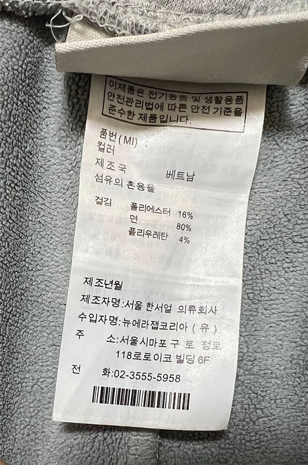 노스페이스X뉴에라 남자 스웻팬츠 조거 겨울 XL 34  상품이미지4