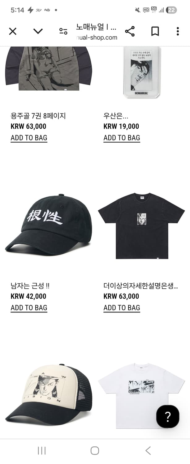 삽니다 김성모 노매뉴얼 콜라보  상품이미지1