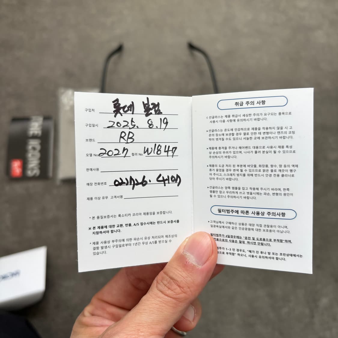 레이밴 RB2027 선글라스 상품이미지7