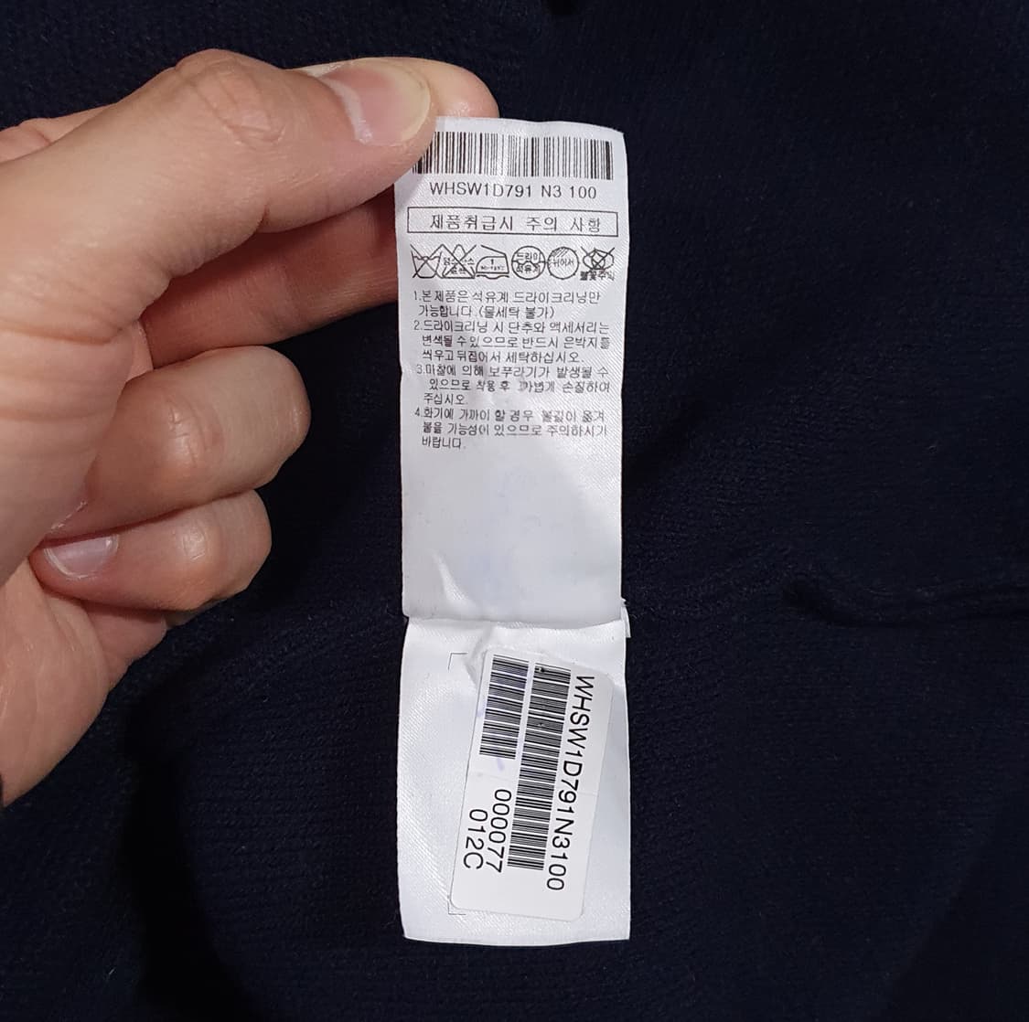 L) 헤지스 신형 22FW 다크네이비 울 모 캐시미어 니트 스웨터 가디건 상품이미지9