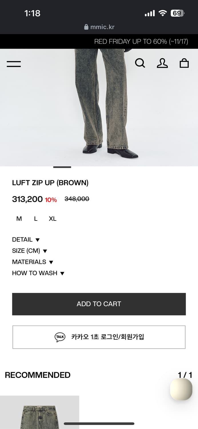 Mmic 헤어리 울 옴브레 체크 집업 상품이미지5