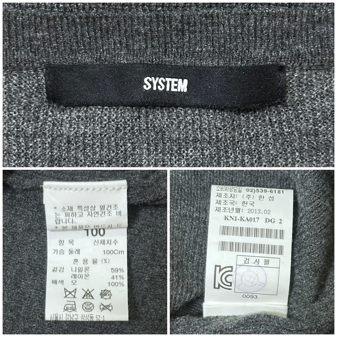 시스템옴므 밀리터리 견장 니트 100/그레이 상품이미지8