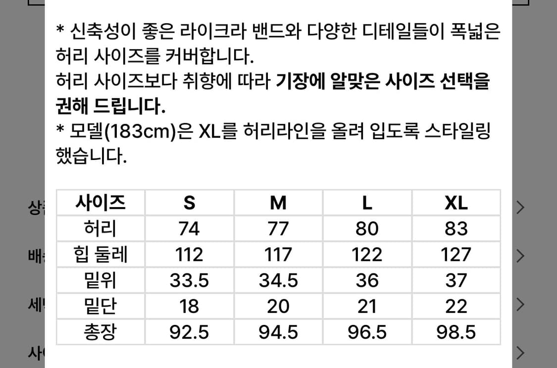 크래그앤코 코튼 셋업 상품이미지6