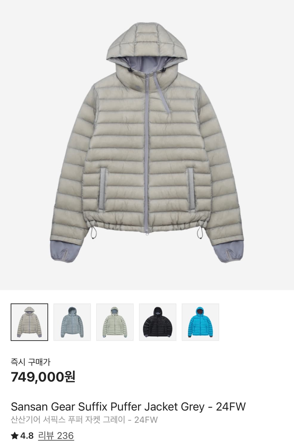 산산기어 서픽스 푸퍼 자켓 그레이 - 24FW 상품이미지1