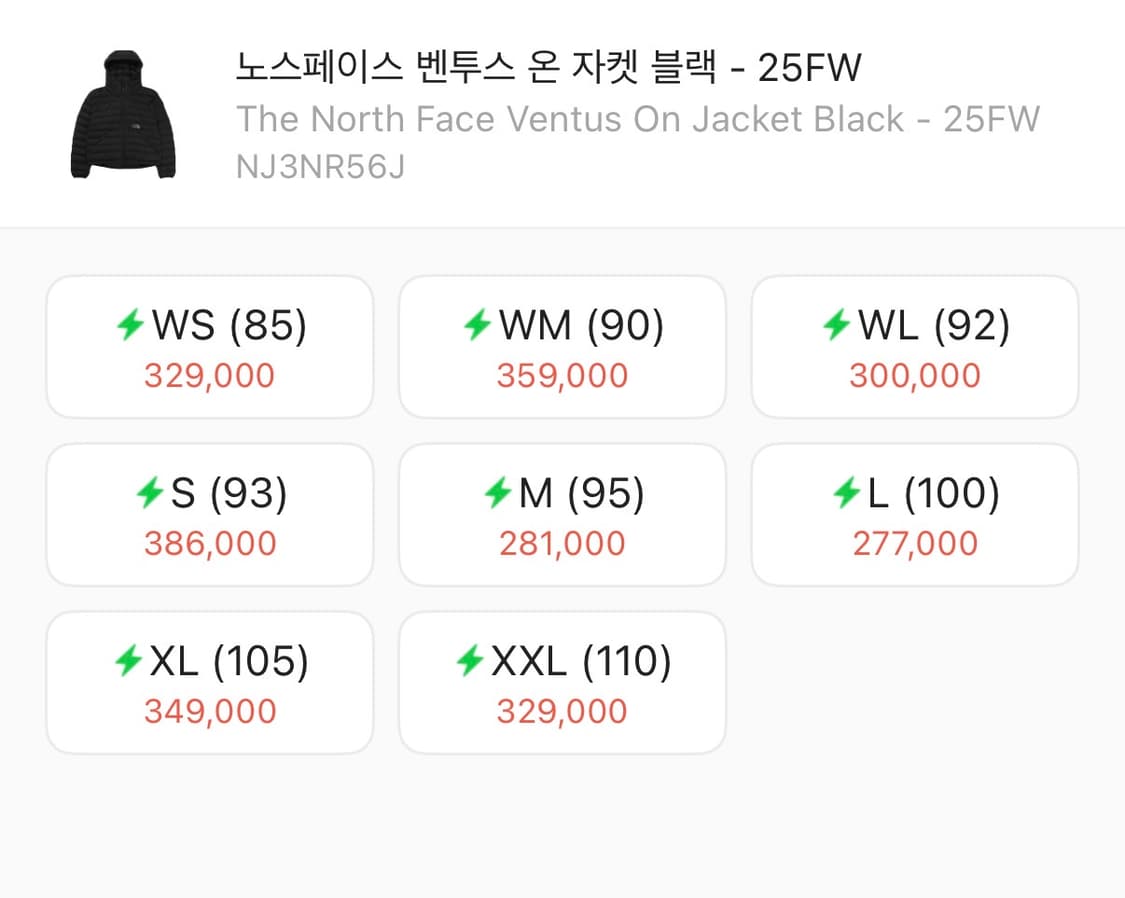 노스페이스 벤투스 xl 텍달린 새상품 상품이미지2