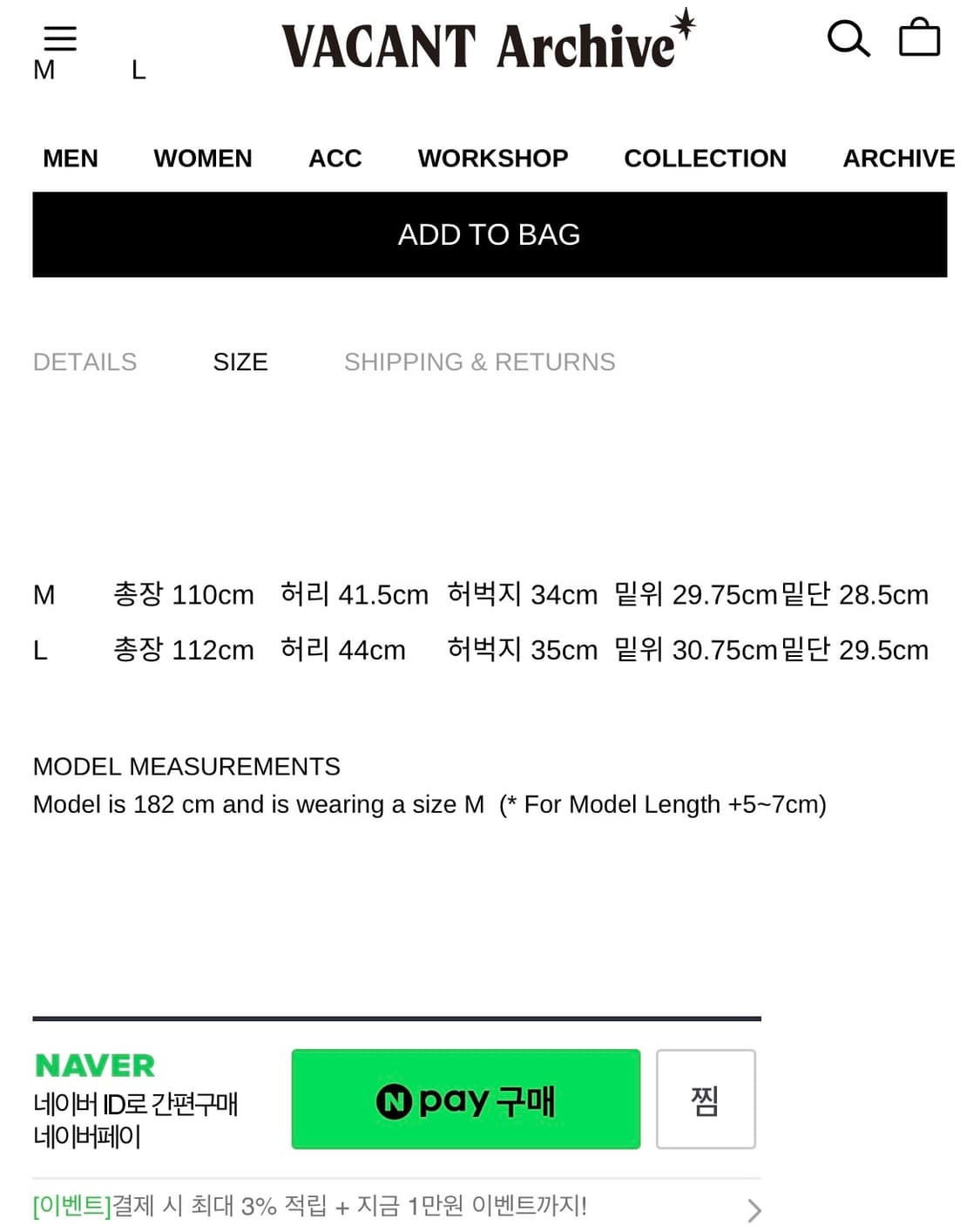 베이컨트 아카이브 카고 데님 팬츠 라이트 블루 상품이미지6