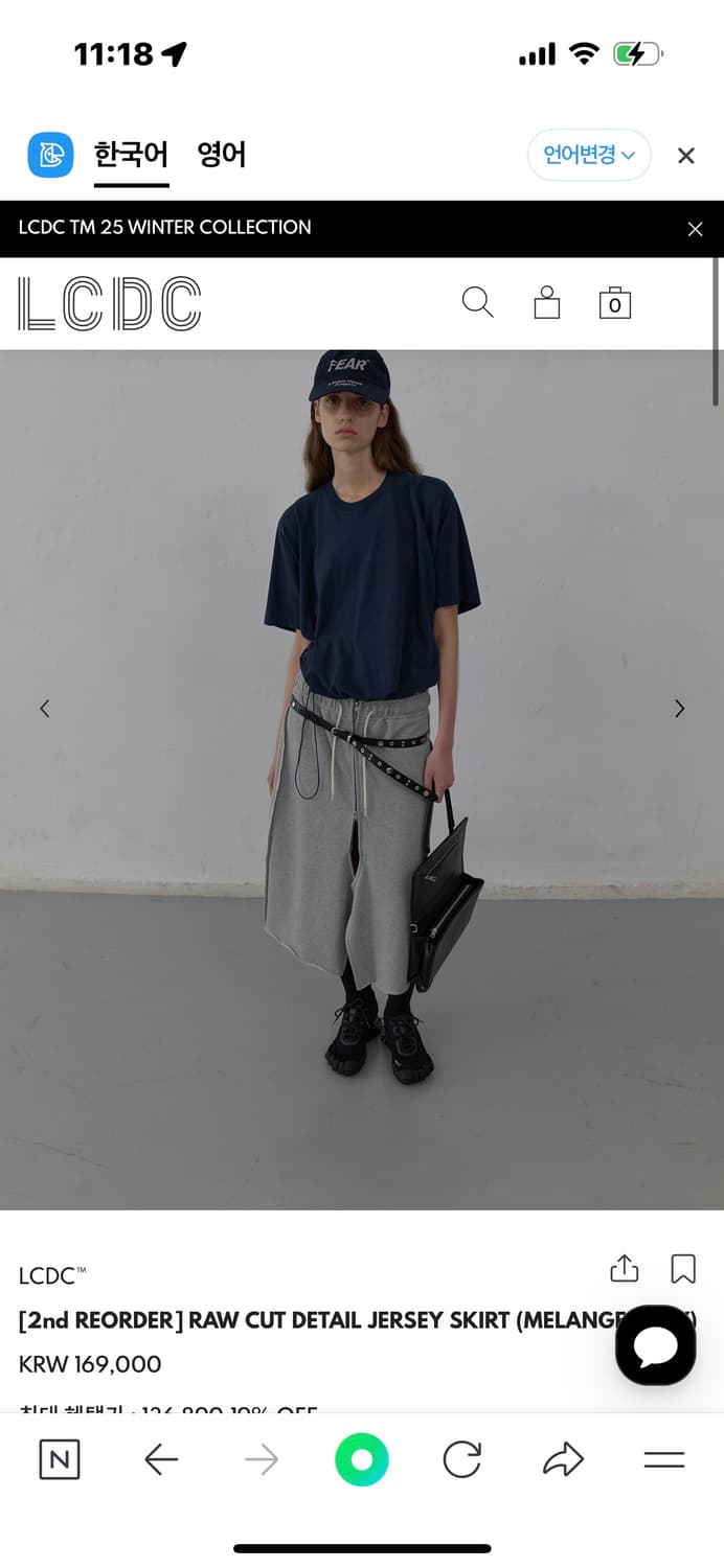 Lcdctm 스커트 상품이미지1