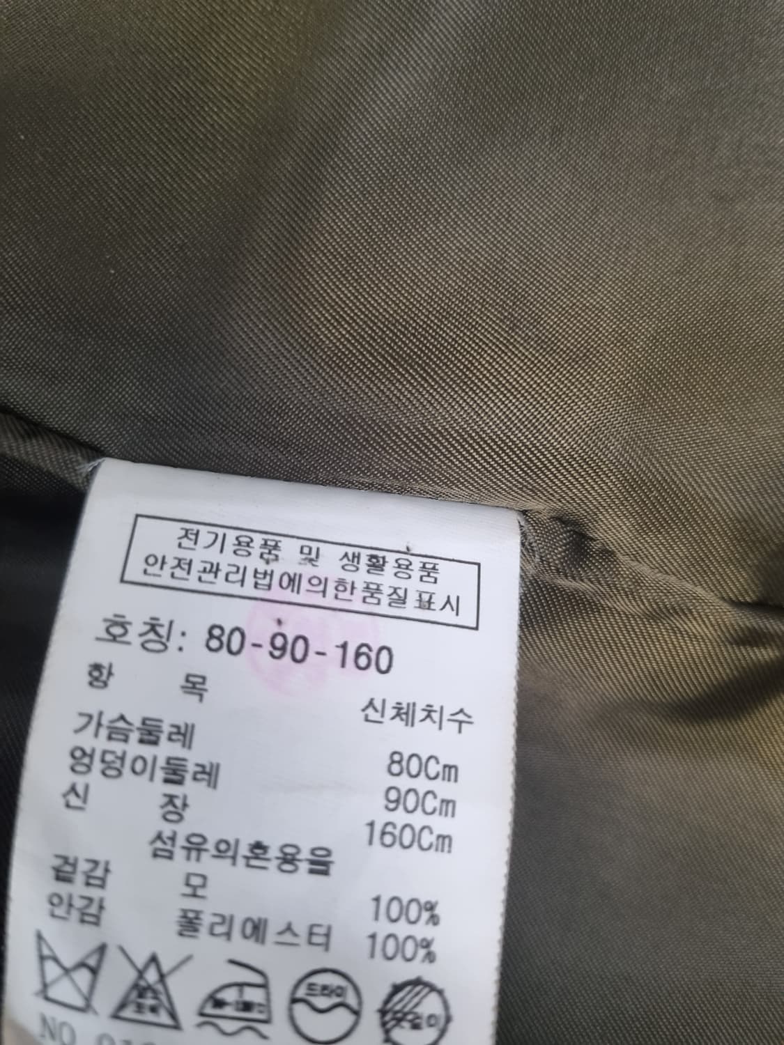 스튜디오 톰보이 자켓 상품이미지7