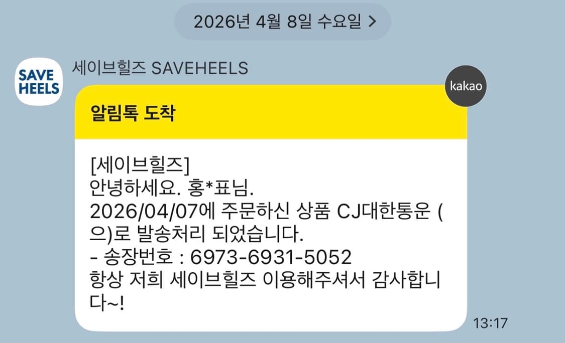 [AU8] 블런드스톤 CLASSIC 2130 첼시부츠_버건디 상품이미지2