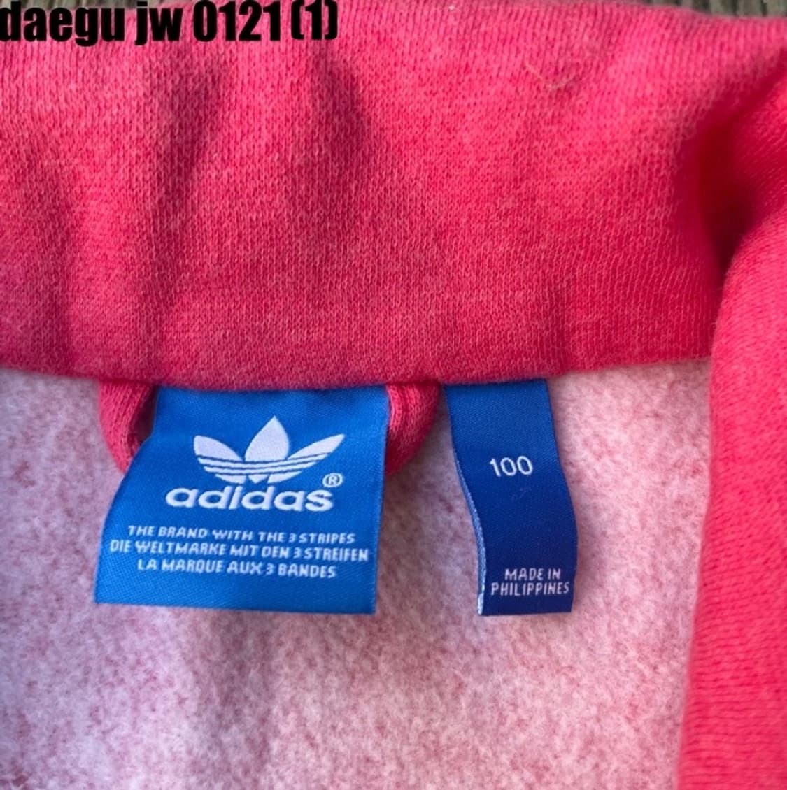 아디다스 파이어버드 져지집업  상품이미지3