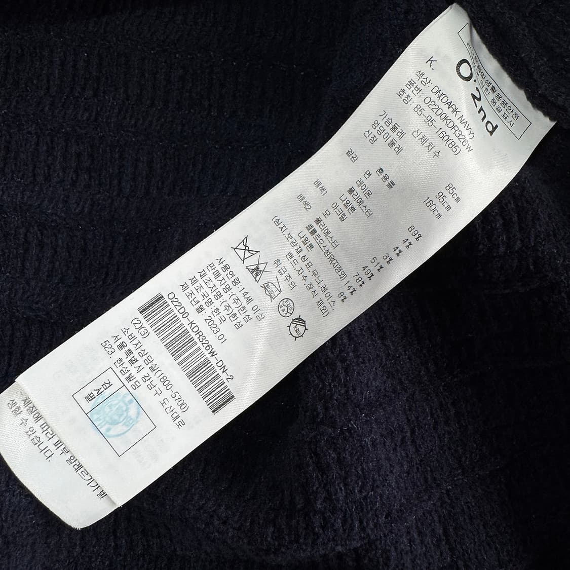 오즈세컨 23 레이어드 니트 드레스 상품이미지4
