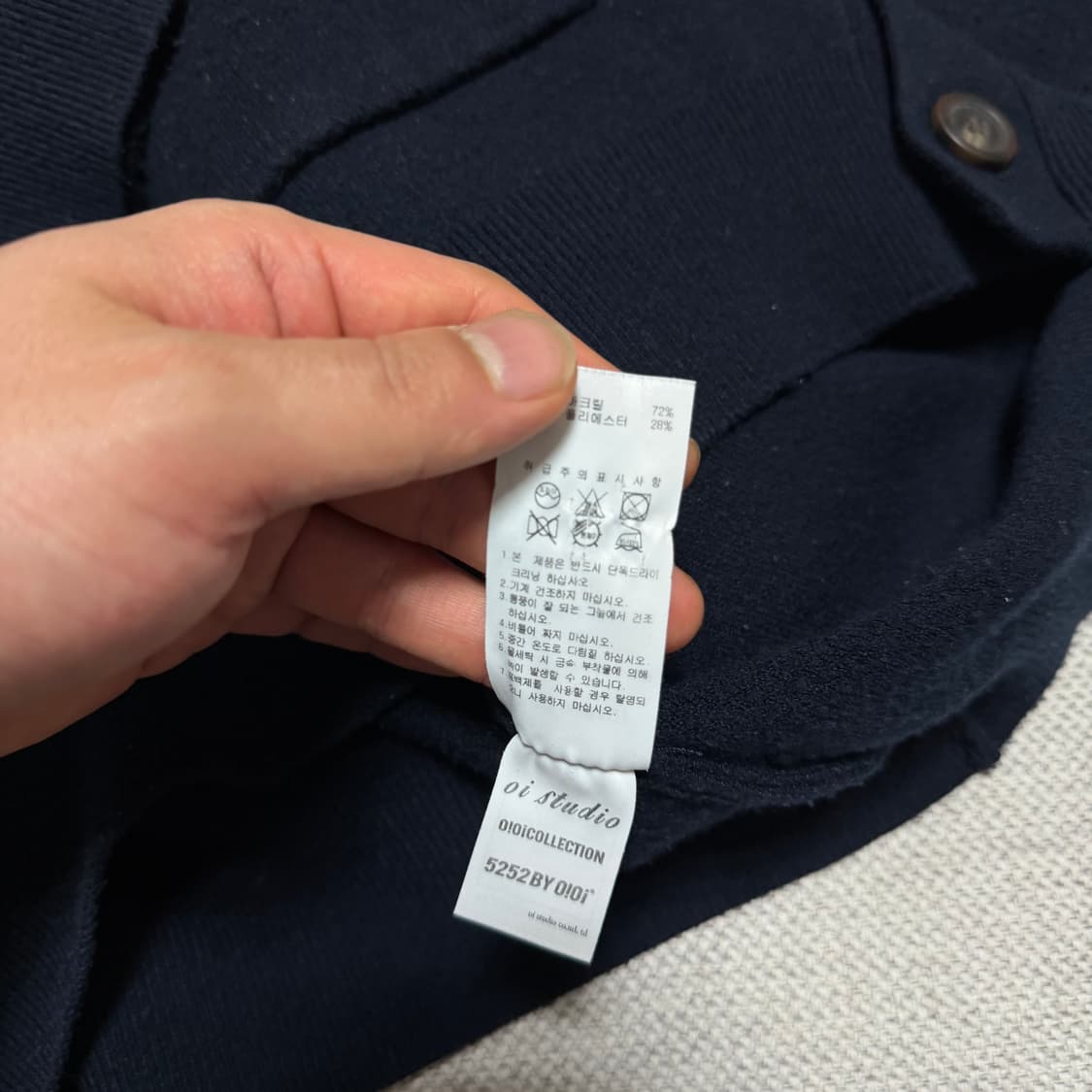 oioi 오아이오아이 가디건 상품이미지4