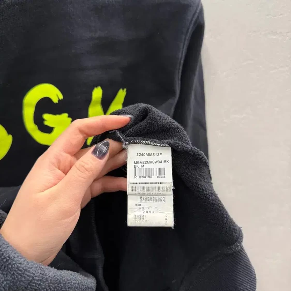 MSGM 로고 쿼트 크루넥 블랙 스웨트 셔츠 M 상품이미지5