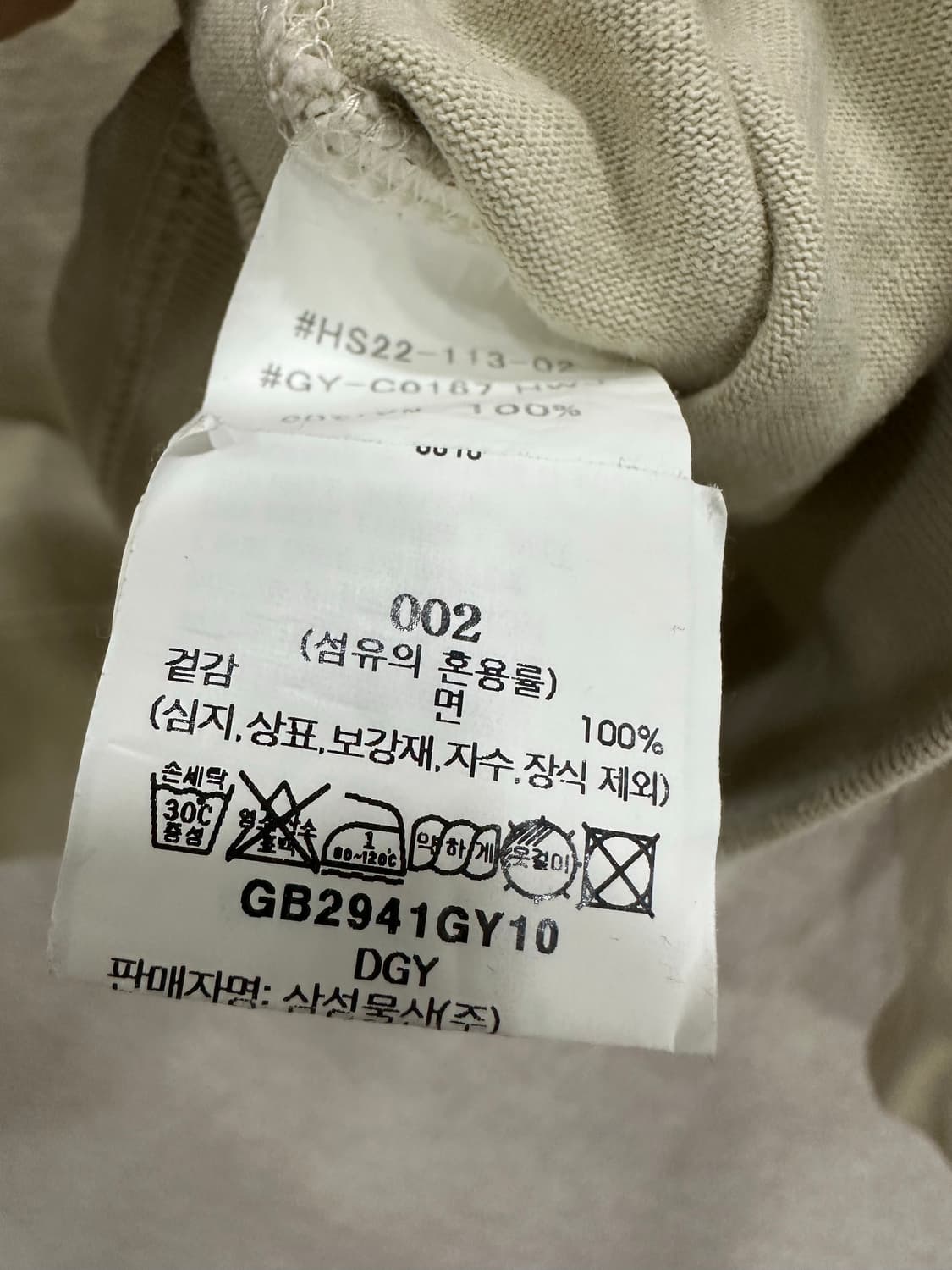 Gymphlex 맨투맨 2사이즈 택포 상품이미지4