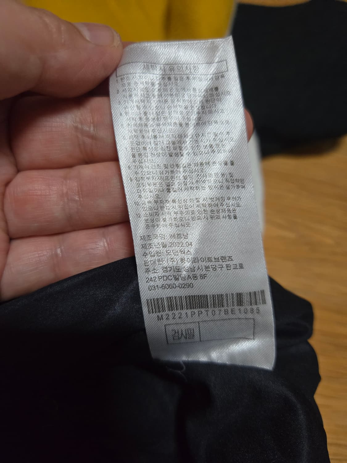 말본 골프 정품 남성 방풍 니트 반집업 상품이미지8