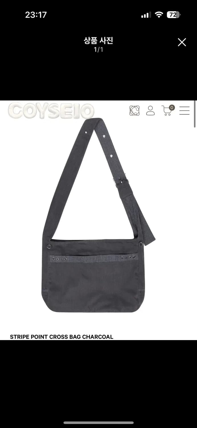 코이세이오 가방 스트라이프 포인트 크로스백 챠콜 상품이미지1