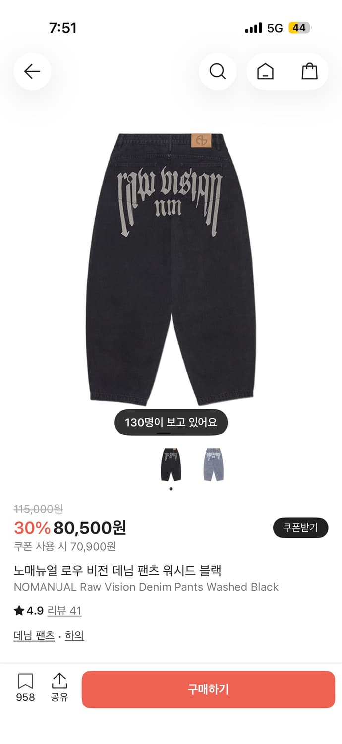 노메뉴얼 데님 블랙 M 상품이미지1