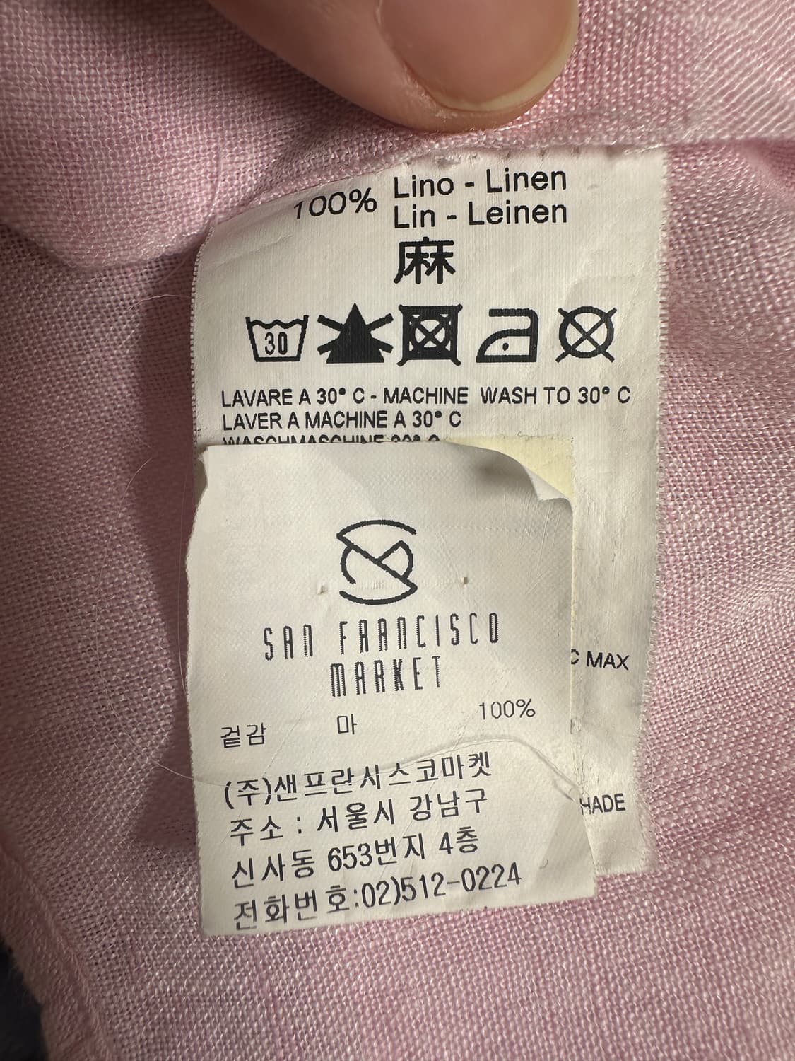 ORIAN 오리앙 린넨 셔츠 핑크 39/15½ 슬림핏 상품이미지8